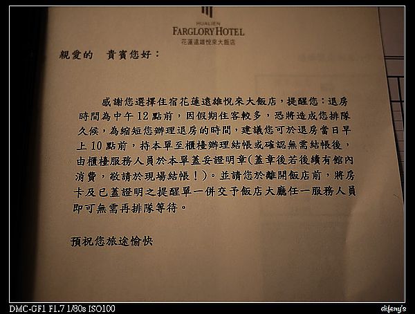 P1220324.jpg