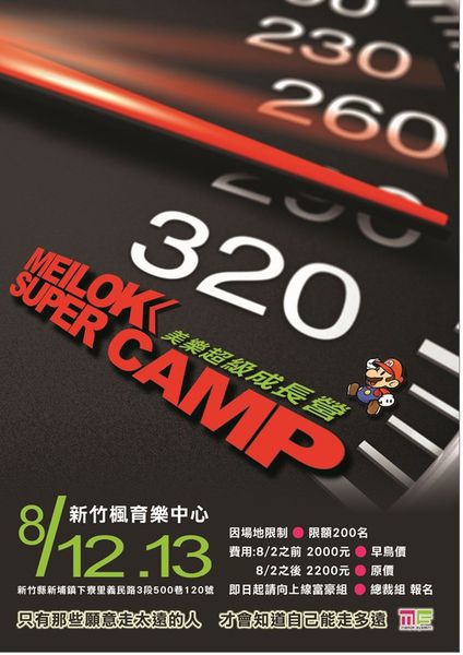 [日子的顏色]2011。我的。新的2012