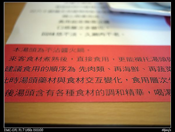 [國內趴趴走]小蒙牛天母店。同學會