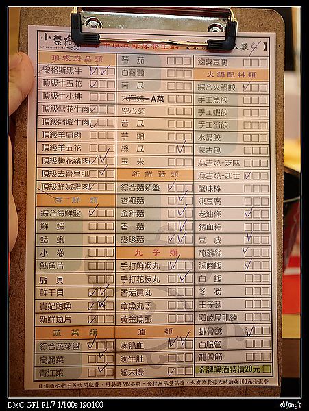 [國內趴趴走]小蒙牛天母店。同學會