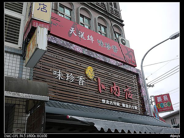 [國內趴趴走]宜蘭快閃遊