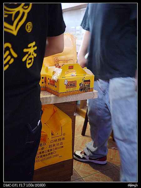 [國內趴趴走]宜蘭快閃遊