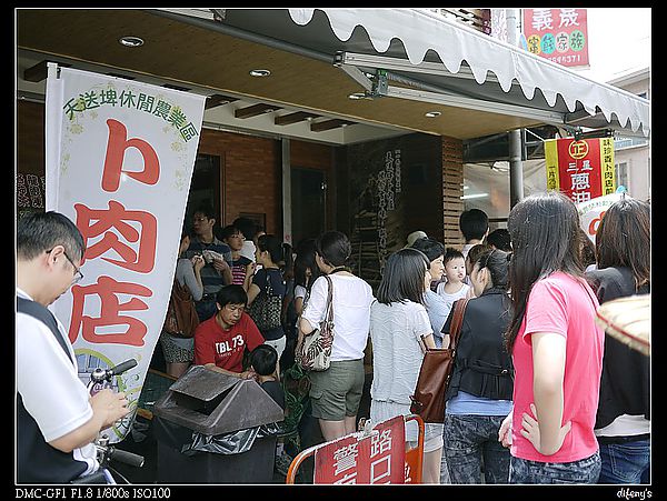 [國內趴趴走]宜蘭快閃遊