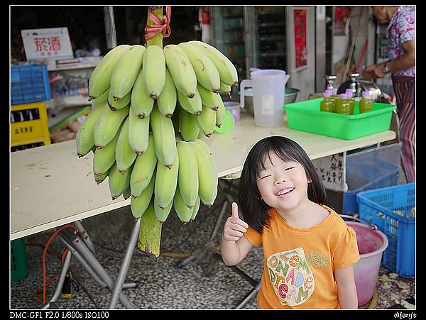 [國內趴趴走]宜蘭快閃遊