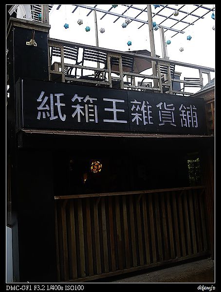P1240517.jpg