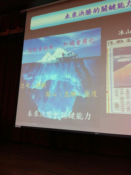 [教育是什麼]畫鯨魚的小孩