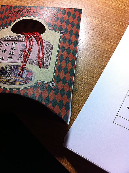 [366]2012。1/16