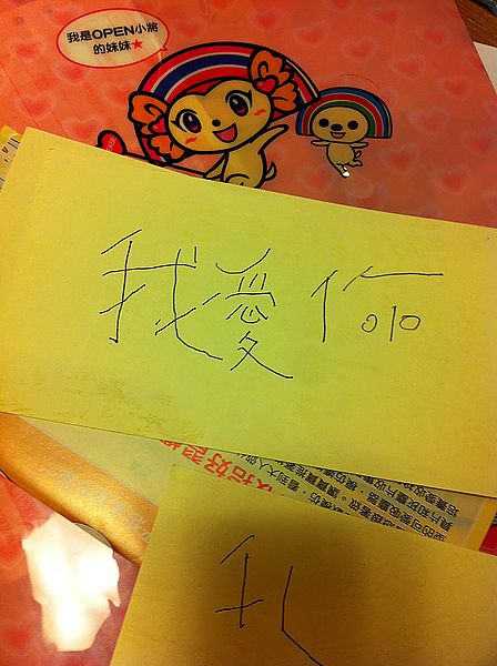 [366]2012。1/13