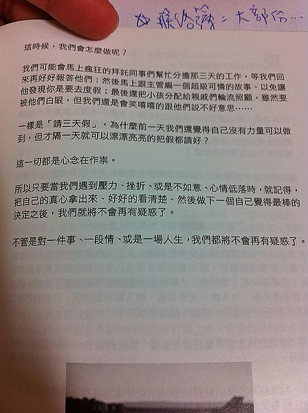 [366]2012。1/18