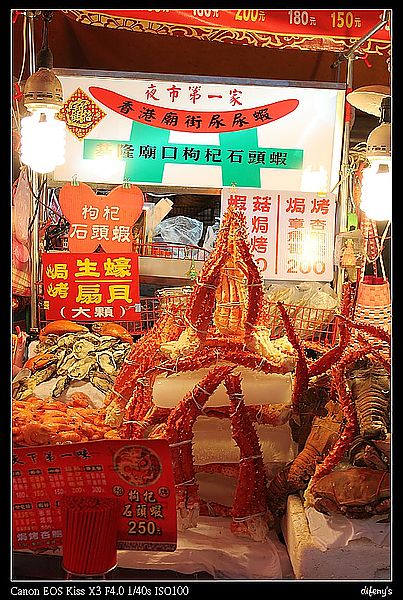 [國內趴趴走。基隆]廟口巡禮。首推奶油吐司