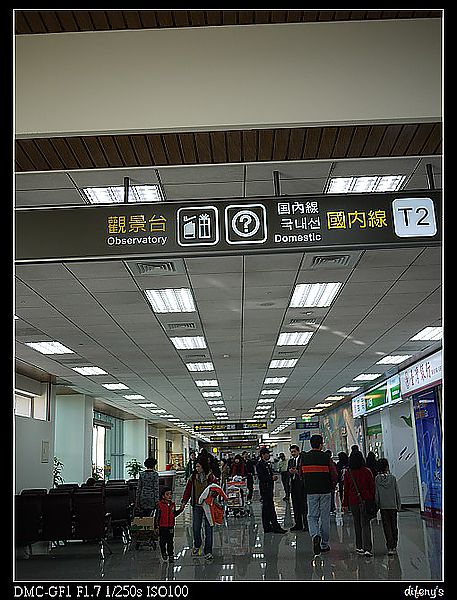 [國內趴趴走]臺灣航空站觀景臺