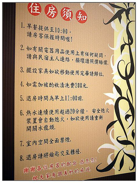 P1360763