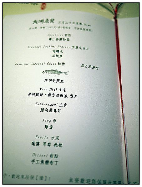 P1360855