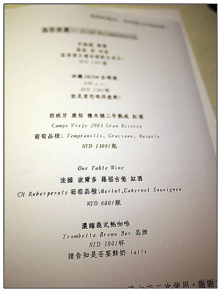 P1360856