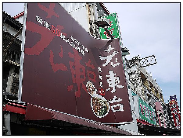 P1370649