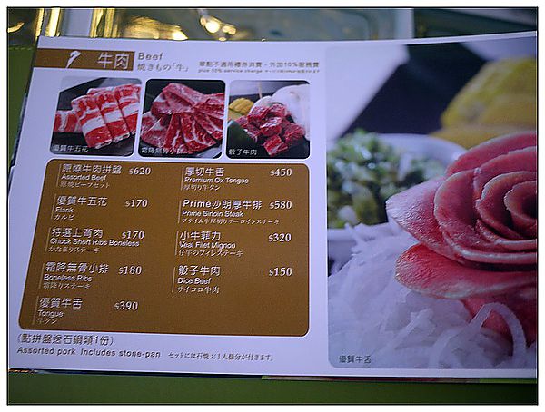 P1380435