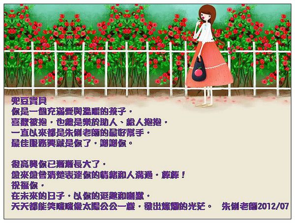 兜豆封底
