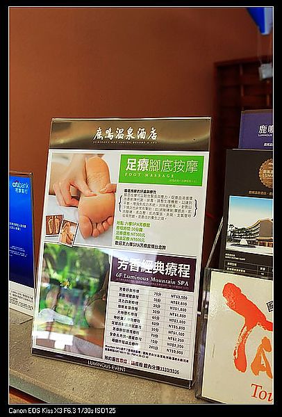 [住。東部。台東]台東鹿野|鹿鳴溫泉酒店。環境房間篇。可以再細心清潔與改進的飯店~