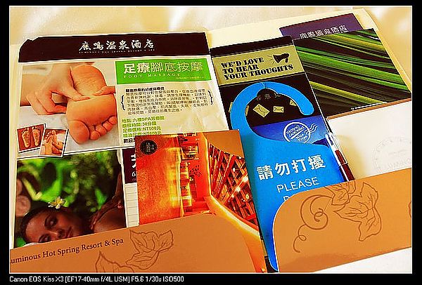 [住。東部。台東]台東鹿野|鹿鳴溫泉酒店。環境房間篇。可以再細心清潔與改進的飯店~
