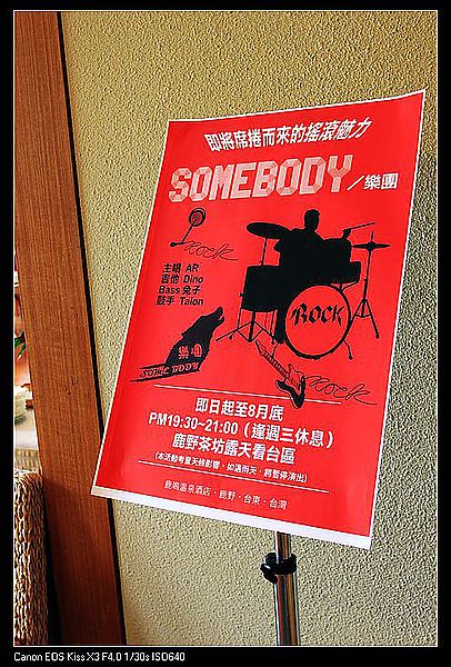[住。東部。台東]台東鹿野|鹿鳴溫泉酒店。環境房間篇。可以再細心清潔與改進的飯店~
