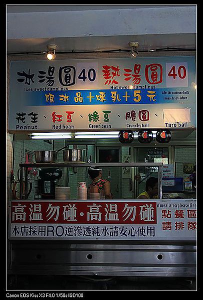 IMG_4633
