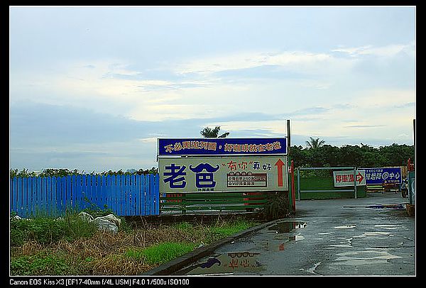 IMG_7648