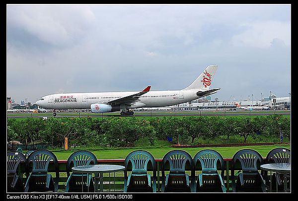IMG_7680
