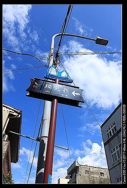 IMG_7947