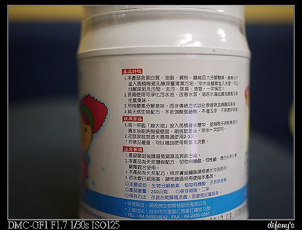P1390398