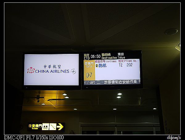 P1390537
