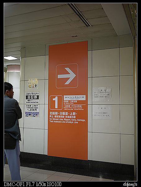P1390612