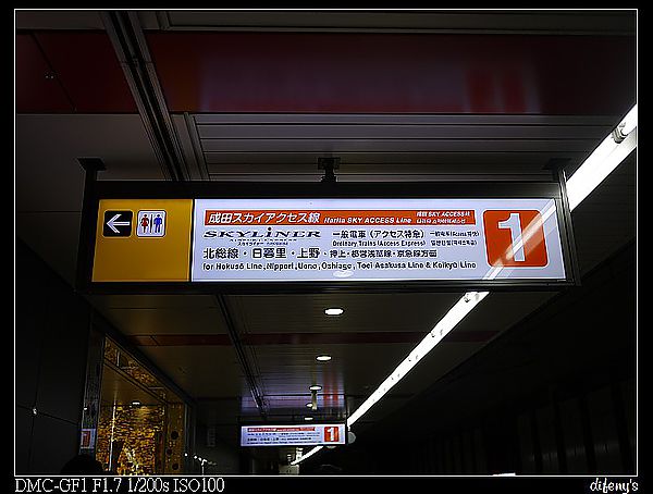 P1390614