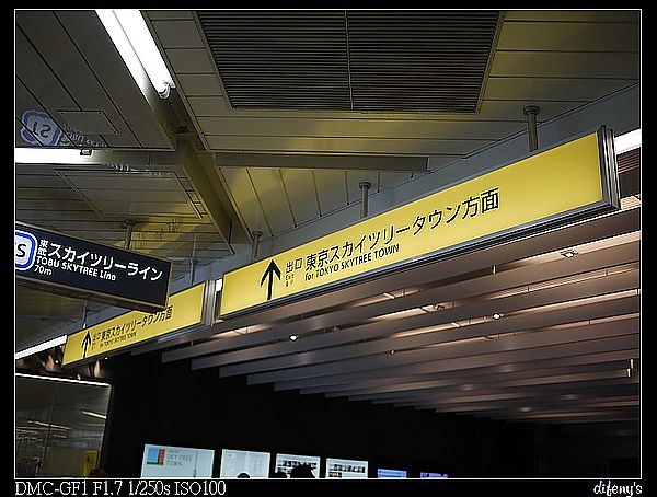 P1390624