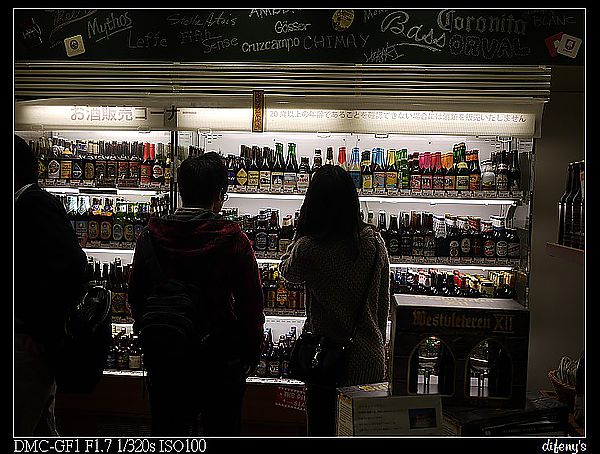 P1390647