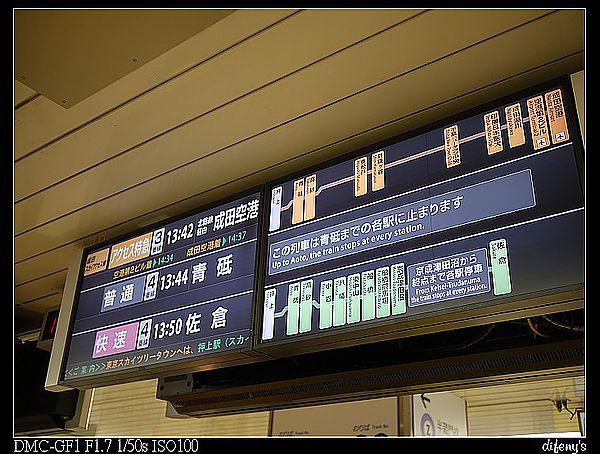 P1390717