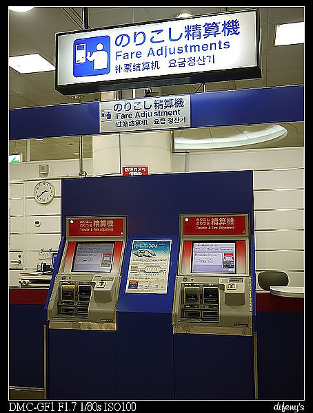 P1390727