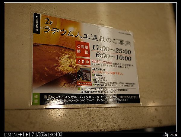 P1390762