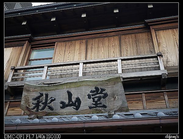 P1390809