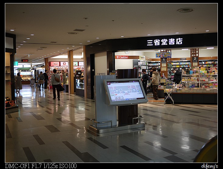 P1390880