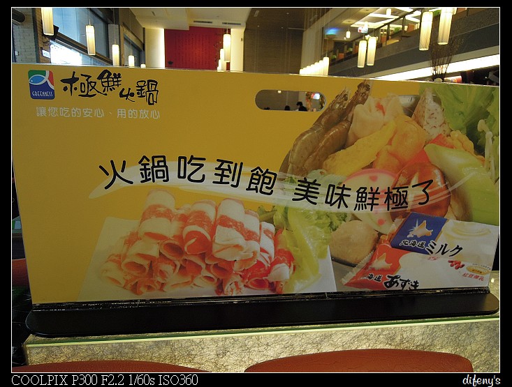 DSCN1237