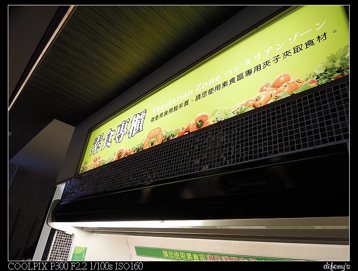 DSCN1264