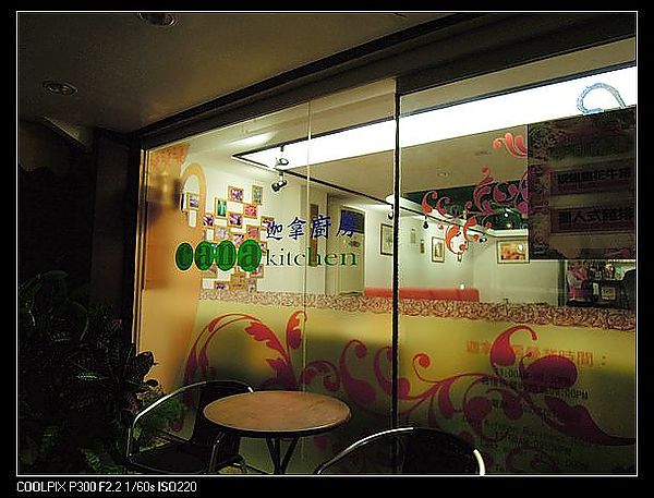 DSCN1558