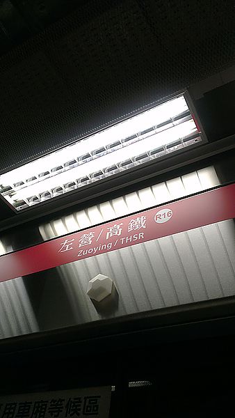 2012-12-28 16.18.42