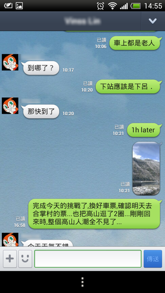 2013-02-02 14.55.10
