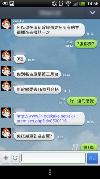 2013-02-02 14.56.45