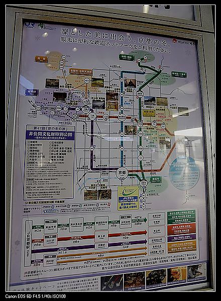 [2013。和自己旅行京都、高山]JR京都直達高山。每日一班