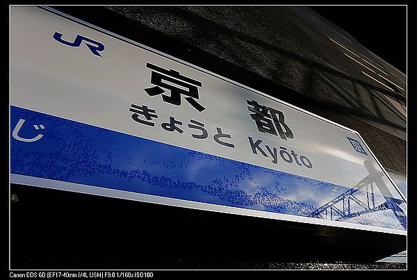 [2013。和自己旅行京都、高山]JR京都直達高山。每日一班