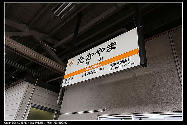 IMG_1588