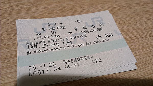 2013-01-26 20.09.05