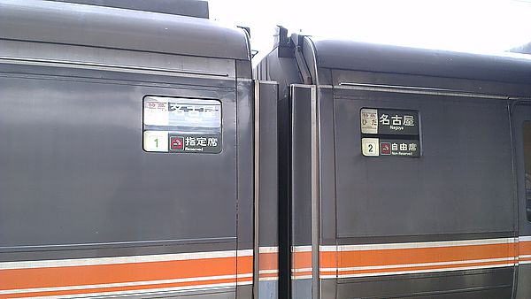 2013-01-29 09.38.02